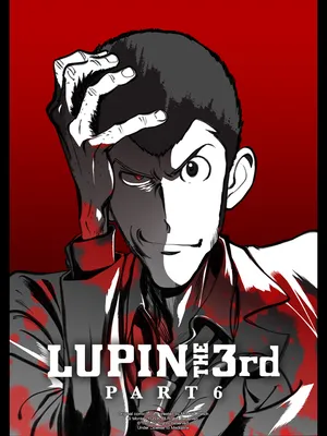 Lupin Đệ Tam -
