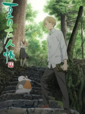 Hữu Nhân Sổ - Natsume Yuujinchou