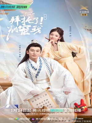 Làm Ơn Đừng Sủng Tôi