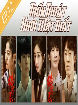 Trốn thoát khỏi mật thất S